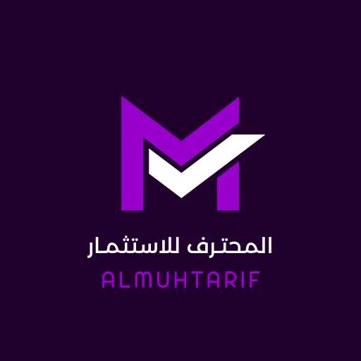 المحترف للاستثمار